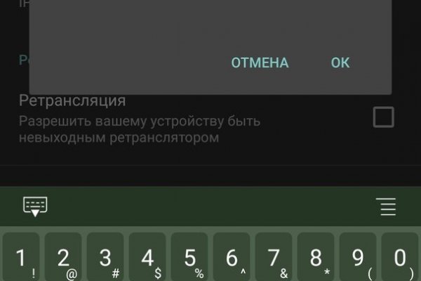 Рабочее зеркало на кракен