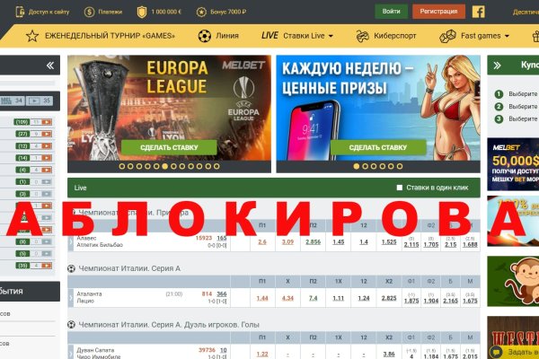 Кракен 9 at