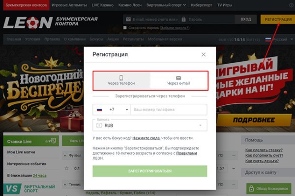 Kraken tor зеркало
