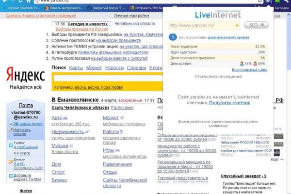 Mega darknet ссылка