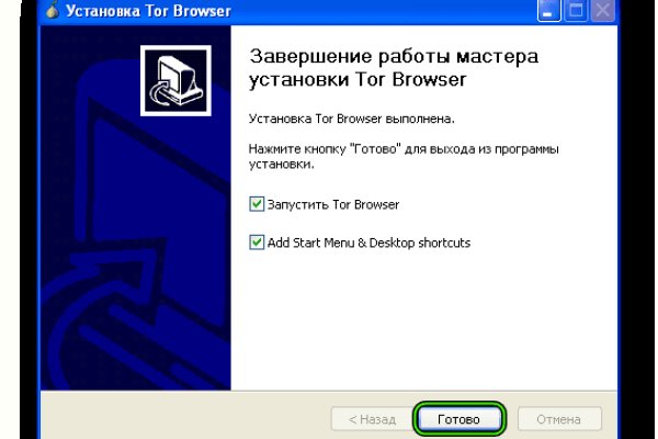 Kraken маркетплейс официальный