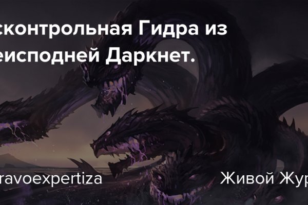 Кракен как войти