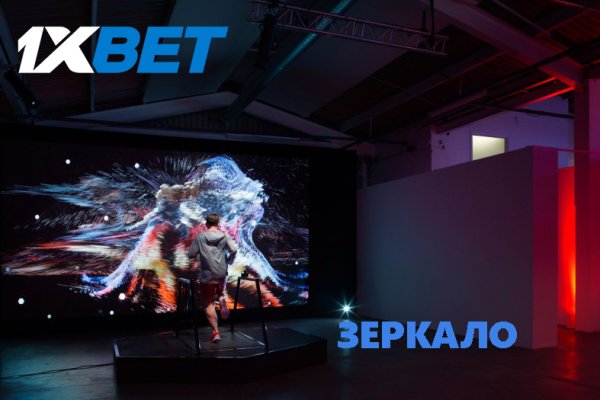 Кракен даркнет рекламы