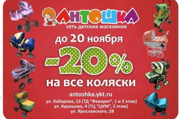 Кракен маркет плейс