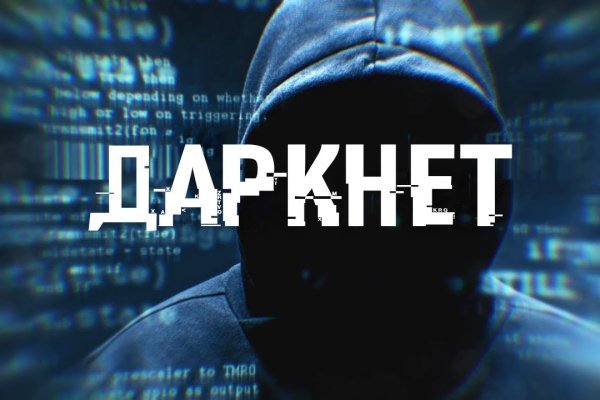 Правильная ссылка на кракен