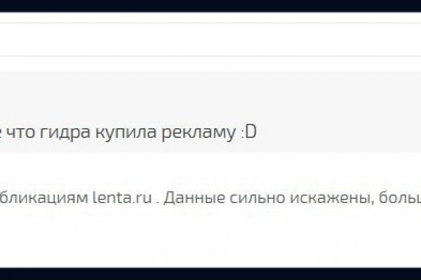 Вход на кракен зеркало