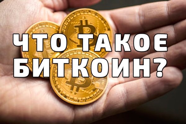 Kraken что это такое