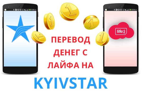 Актуальная ссылка на кракен