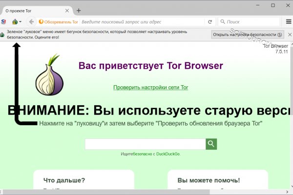 Как заказать на кракене