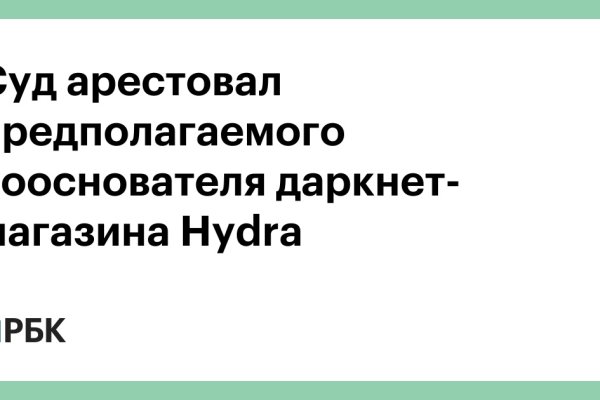 Кракен сайт как выглядит