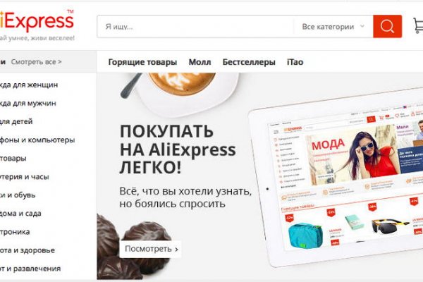 Kraken рабочее зеркало onion