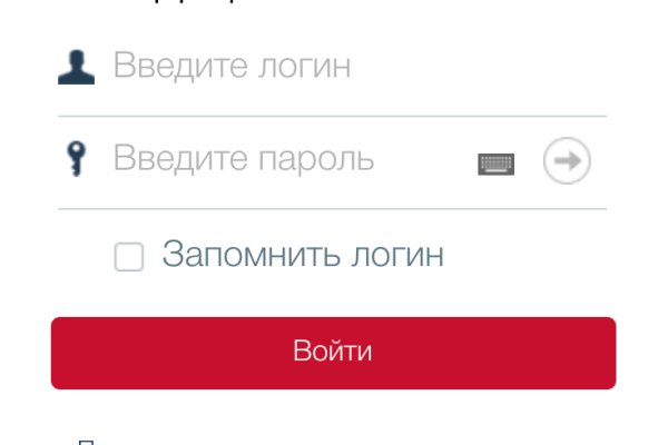 Кракен даркнет стор
