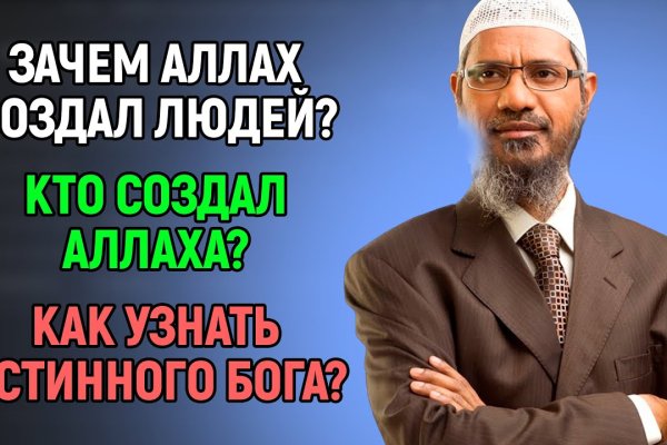 Kraken сайт tor