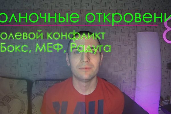 Кракен ссылка зеркало