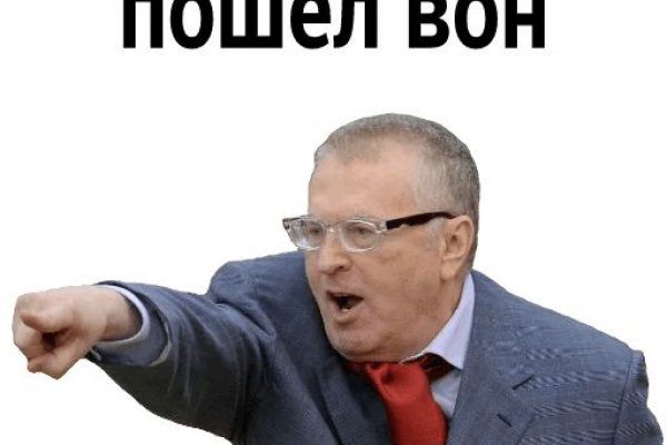 Сайт мега кракен