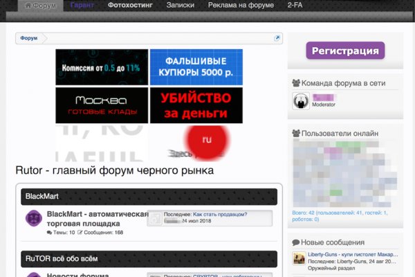 Кракен браузер