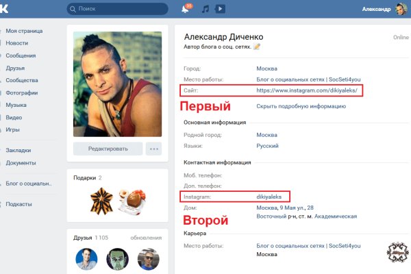Кракен зайти