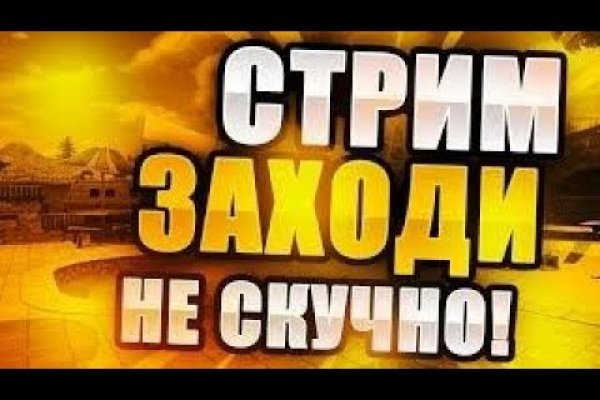 Кракен зеркало рабочее на сегодня krakenat2krnkrnk com