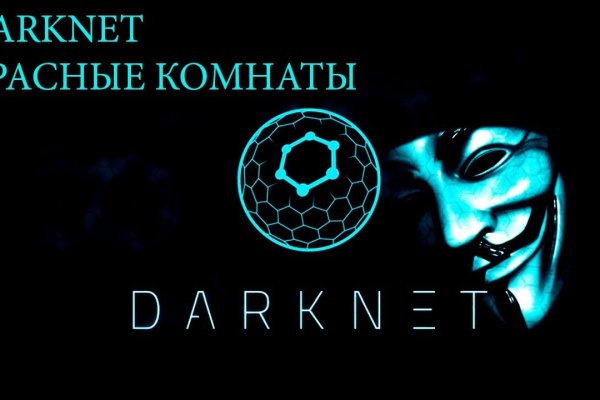 Кракен наркоз магазин
