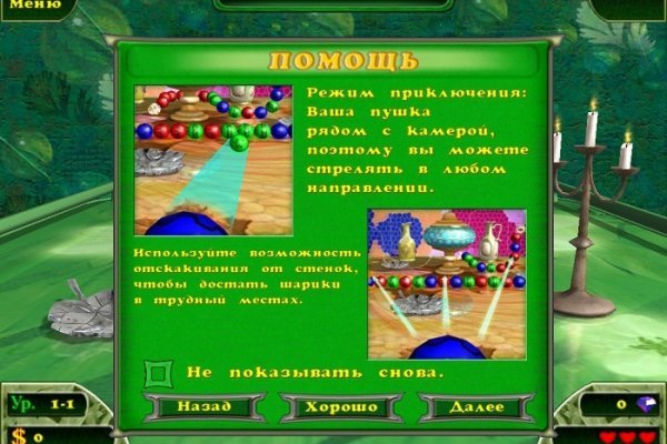 Кракен ссылка официальная в тор