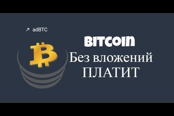 Актуальные ссылки на кракен тор