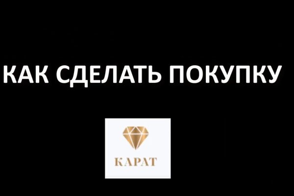 Кракен это современный даркнет маркет плейс