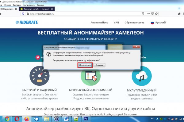 Кракен черный сайт