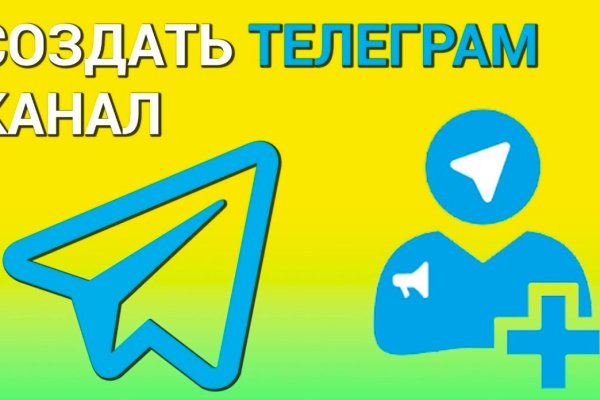 Кракен маркетплейс в тг