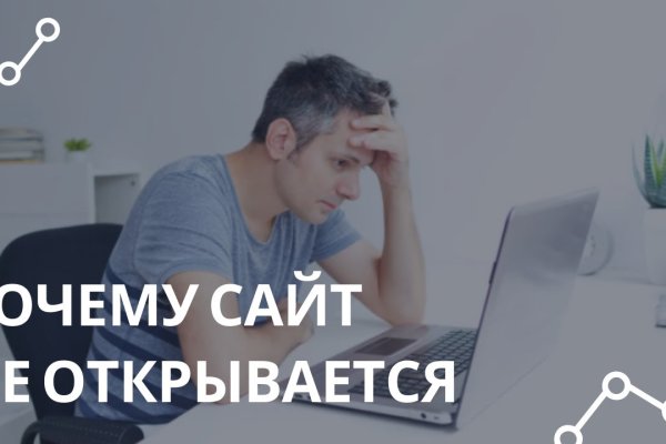 Кракен shop