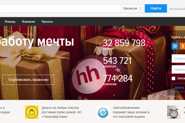 Что за маркетплейс кракен