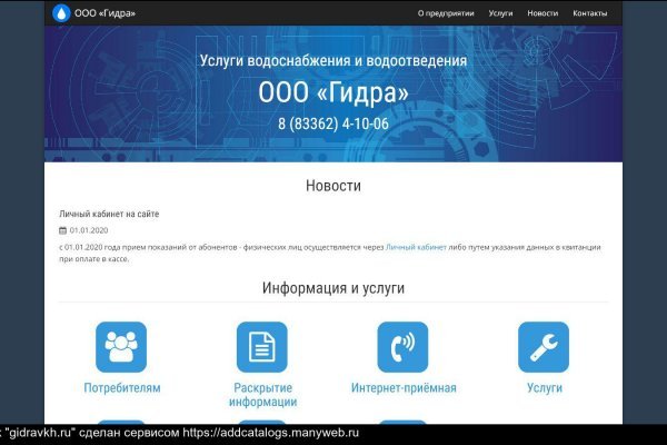 Мега зеркала тор онион мориарти кракен