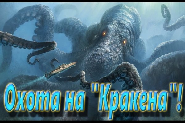 Кракен магазин нарков