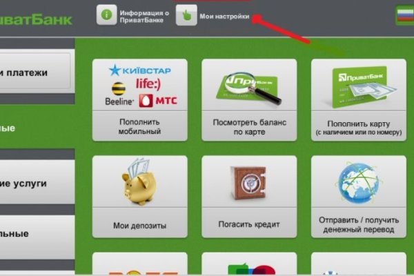 Как попасть на кракен