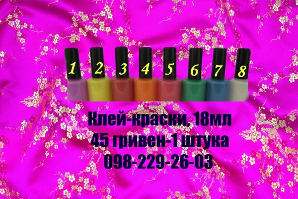 Ссылки кракен телеграф