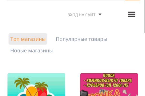 Hydra маркетплейс