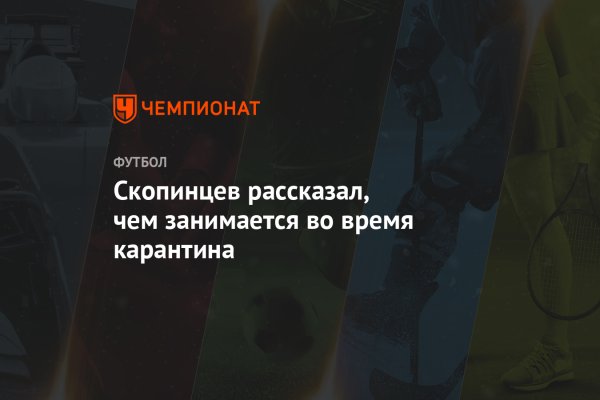 Как вернуть аккаунт на кракене