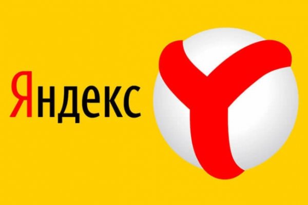 Кракен рабочая ссылка