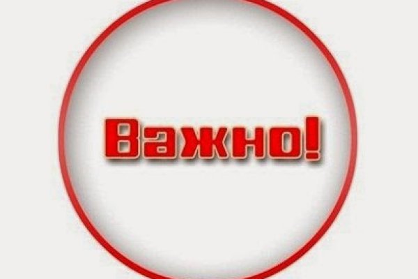 Ссылка на даркнет в тор