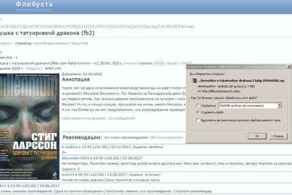 Площадки в даркнете