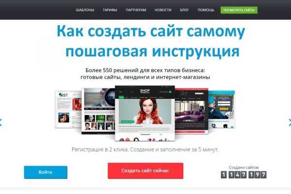 Ссылка в даркнет