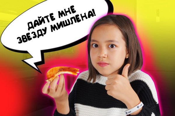 Кракен ссылка kra