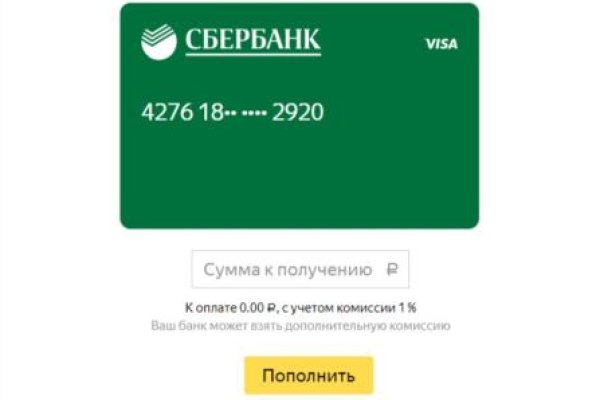 Адрес кракен в тор