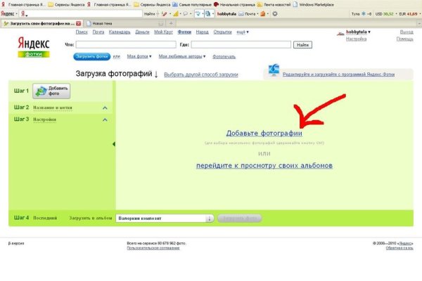 Кракен ссылка купить соли