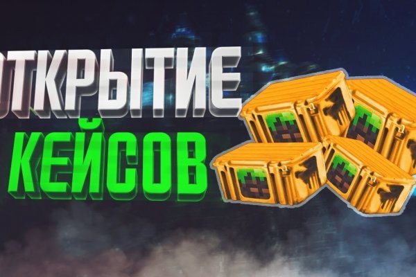 Кракен маркетплейс телеграм