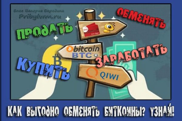 Кракен тор ссылка онлайн