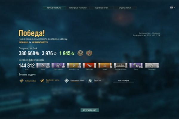 Kraken официальный сайт вход