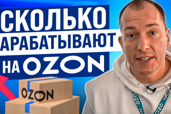 Что такое кракен в интернете