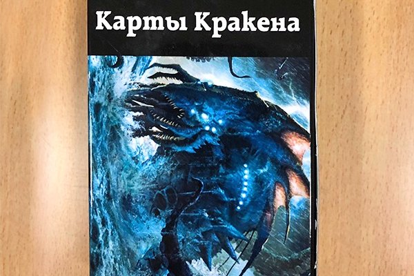 Кракен маркет плей