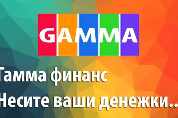 Кракен вход официальная ссылка